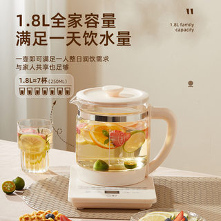 扬子养生壶1.8L家用多功能煮茶器玻璃煎药壶花茶壶电热烧水壶煎药