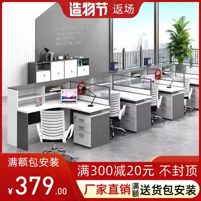 Staff desk simple L-type 4 four-person side-by-side Staff table and chair combination two 26 double financial screen Station