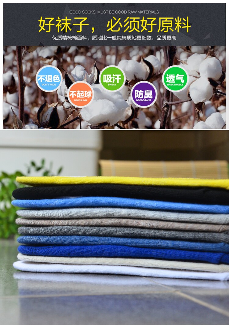 Chaussettes - collants Nouveau 6100 - Ref 755010 Image 12