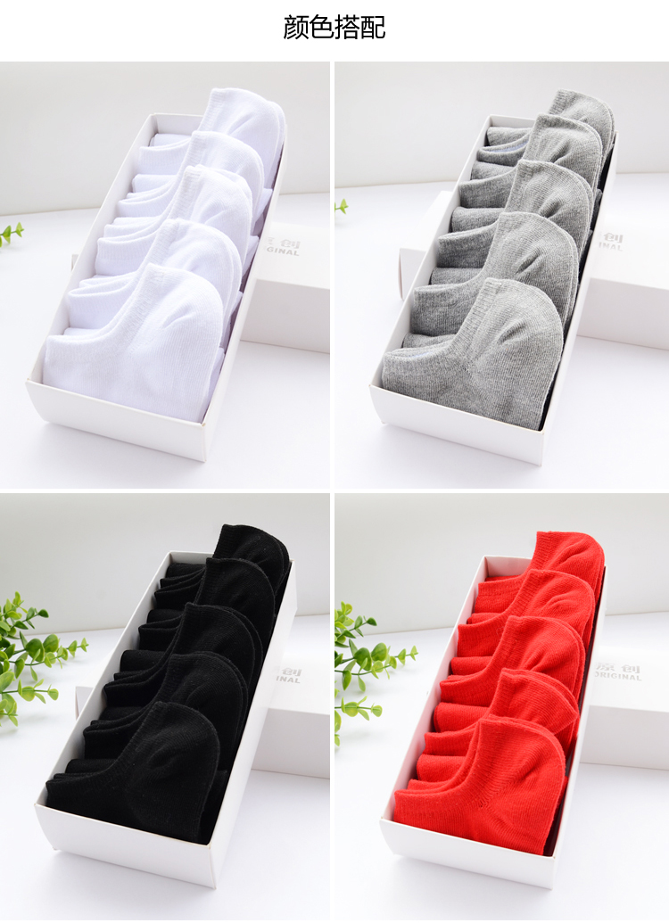 Của nam giới cotton low-cut socks rắn màu nông miệng vớ thuyền chàng trai thủy triều eo thấp vớ ngắn vớ vô hình hộp quà tặng