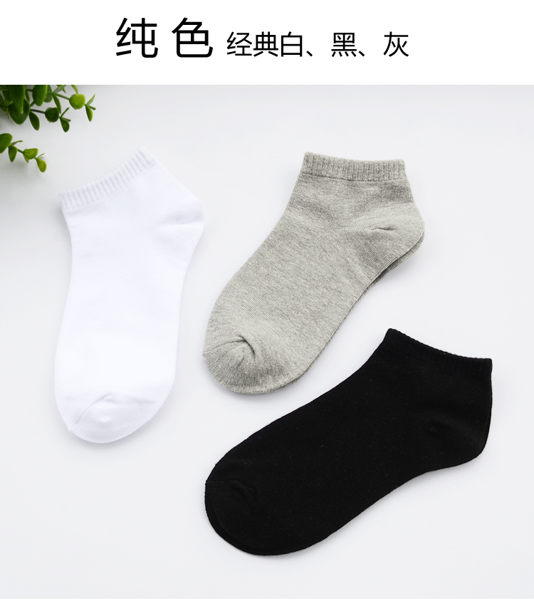 Của nam giới cotton low-cut socks rắn màu nông miệng vớ thuyền chàng trai thủy triều eo thấp vớ ngắn vớ vô hình hộp quà tặng