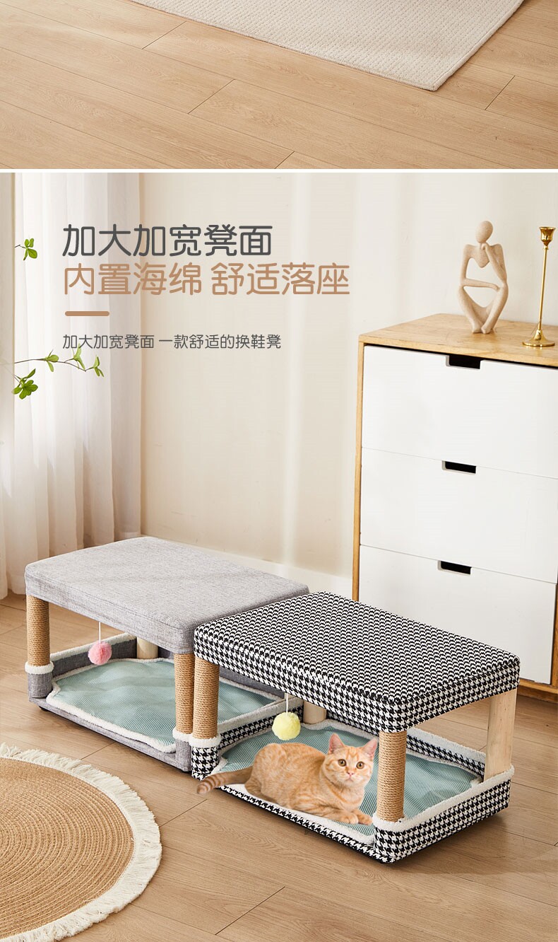 貓咪座凳簡易貓爬架貓咖四季通用貓抓板寵物店貓跳臺玄關換鞋凳|貓爬架|ETMall東森購物網