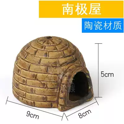 Turtle hibernation small house Mini parrot fish breeding nest Guppy small fish escape house spawning hole Ceramic jar