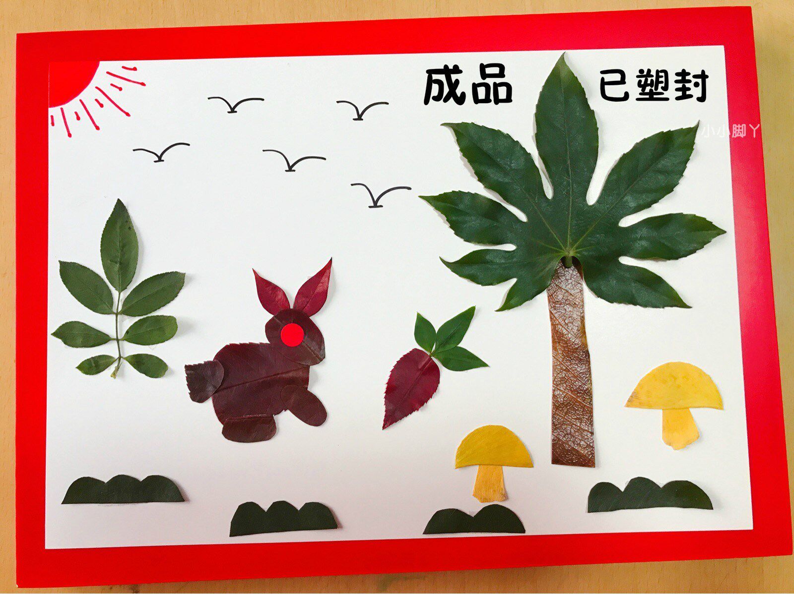 Autumn paintings kindergarten hand leaf sticky painting paste finished leaf plastic specimen children's puzzle