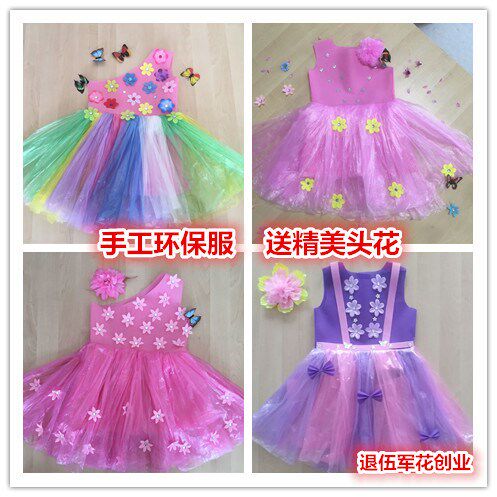 Old clothes diy waste utilization Hand-made finished clothes Environmental theme plastic cloth skirt female