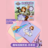 Детские поделки из бумаги ручной работы, детский комплект для детского сада для раннего возраста, книга-оригами, «Холодное сердце», поделки ручной работы, 3 лет