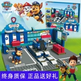 Оригинальная игрушка, детский комплект, логическая скорая помощь