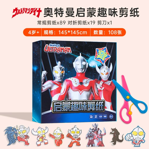 Детские поделки из бумаги ручной работы, детский комплект для детского сада для раннего возраста, книга-оригами, «Холодное сердце», поделки ручной работы, 3 лет