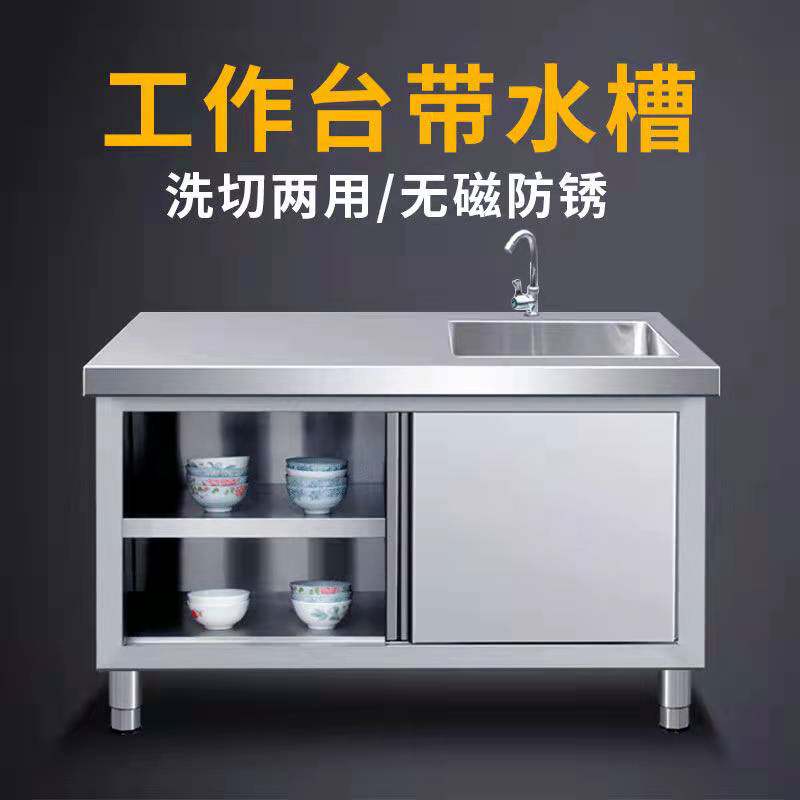 Home Stainless Steel Sink Cabinet KITCHEN INTEGRAL CABINET DINING SIDE CONTAINING CABINET SINK INTEGRATED CABINET MINIMA MODERN-DAY