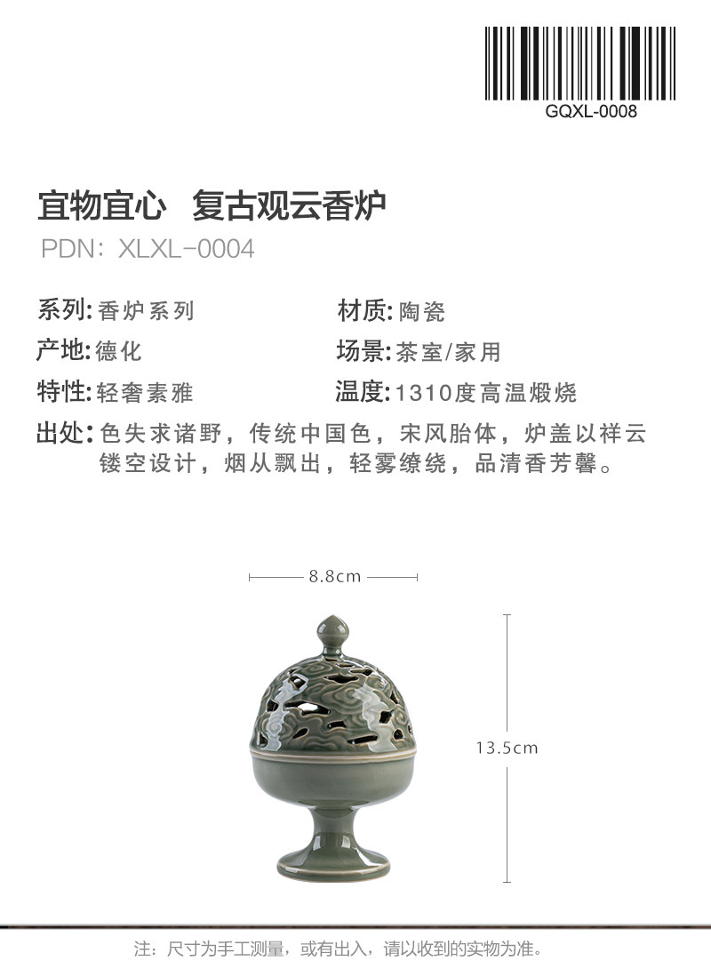 觀云復古中式浮雕香爐香道用具入門套裝純銅香篆打篆沉檀香塔香爐|茶道