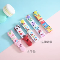 Женщина -ребенок [Toys Braps*3+Clip Model*2]