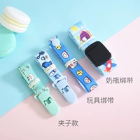 Детская игрушка, ремень, бутылочка для кормления