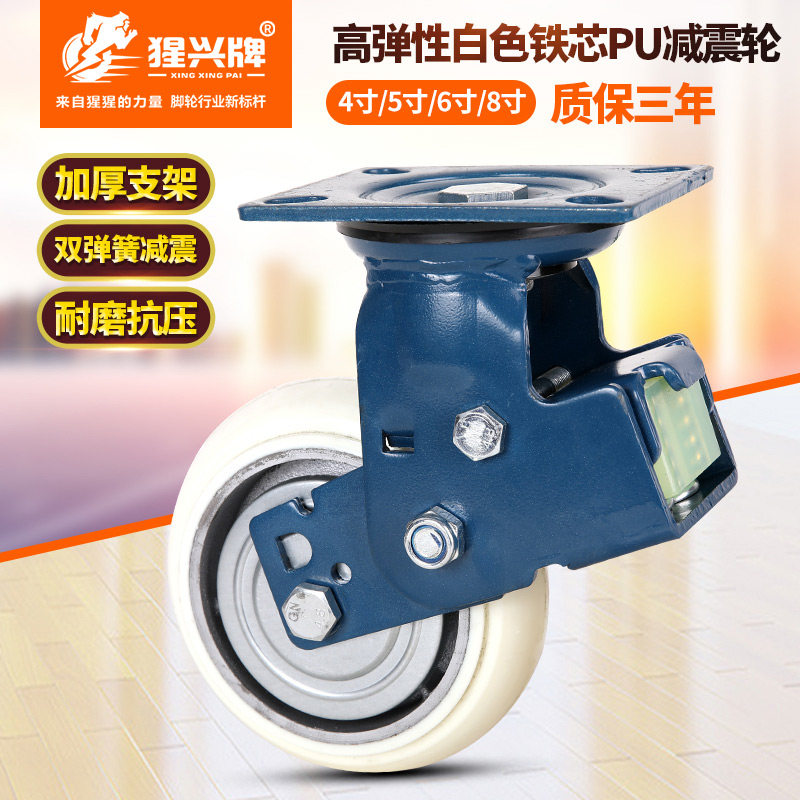 Heavy shock absorbing wheel 4568 inch double spring damping universal trundle polyurethane trolley traction equipment wheels wheel