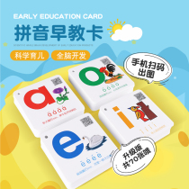 Childrens literacy card Kindergarten learning Pinyin card Enlightenment early education literacy artifact First grade letter card