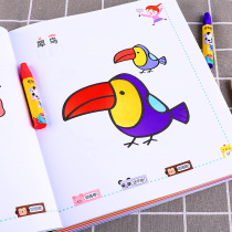 Childrens painting This baby painted coloring book 2-3-6 years old Kindergarten graffiti fill in painted pictorial painting brochure