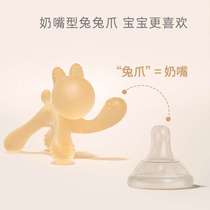 Gift teether hand gripping molars gnawable six-month-old baby oral toy training anti-eating for hands and above