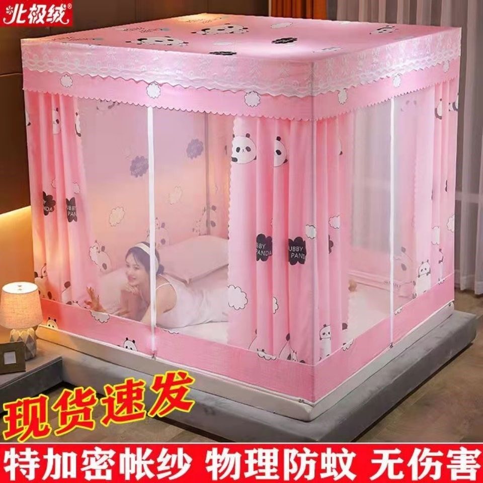 Mosquito Net Bed Curtain One-piece Home Shading 1 8 m Double beds Three doors 1 5m Encryption Palace Mongolia Bag 1 2