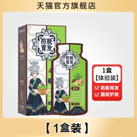 【1 коробка】