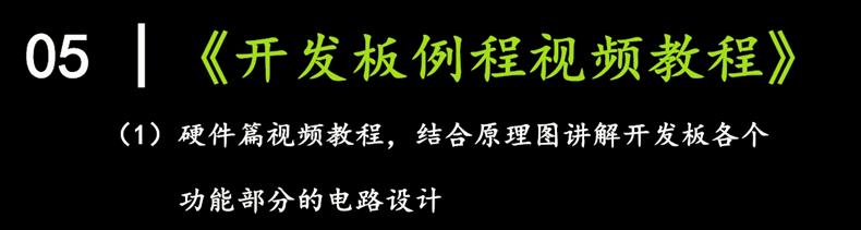 适用于STM32替代方案GD32F103C8T6开发板物联网OTA升级esp8266+W5