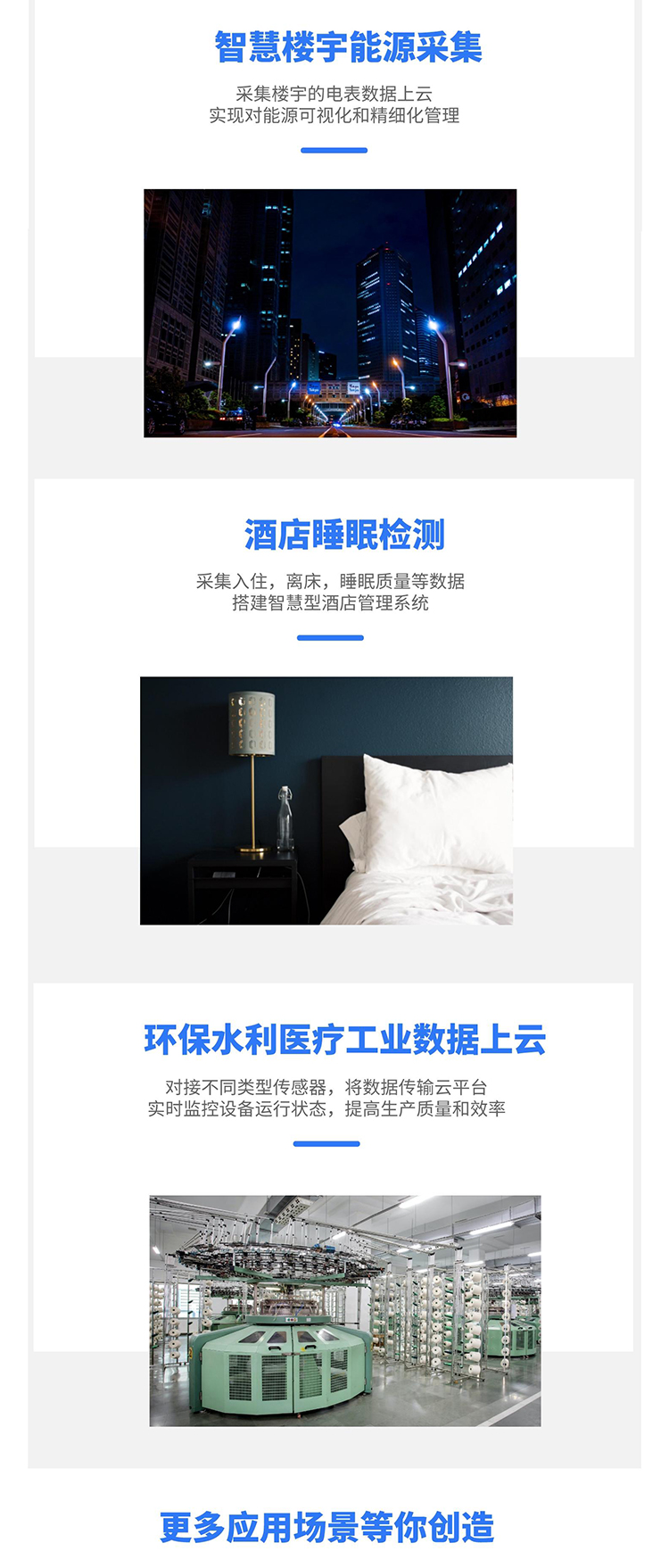 适用于阿里云IOT HaaS506 4G cat1 LTE DTU物联网开发板 Python