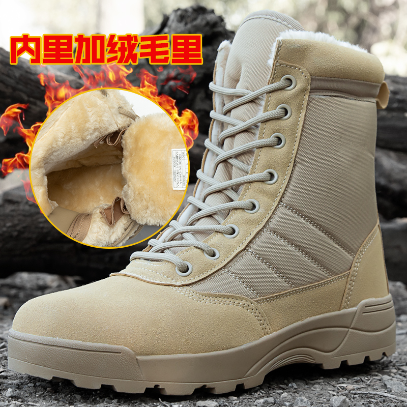 Cotton Boots Men Winter Warm Mountaineering Boots Outdoor Military Memes Tactical Combat Boots Plus Suede Snow Boots High Cylinder Ski Shoes Women