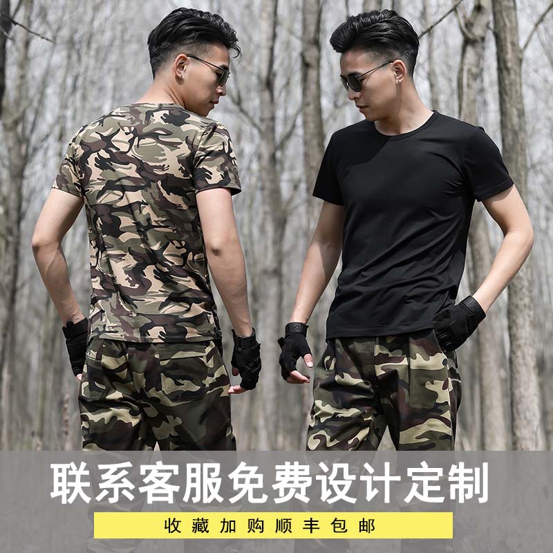 Summer camouflares suit Male students Army Training Army fans Breathable Speed Dry Short Sleeve Camouflares Pants T-shirt University Students Customized T