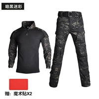 Ночные длинные рукава (наклейки с подарками магии)