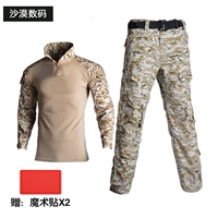 Модель с длинным рукавом Sanzha (наклейка с подарком магии)