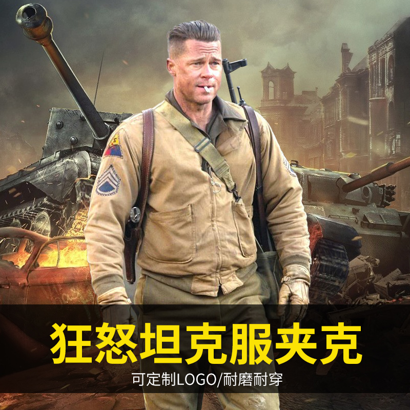 Mad Anger overcomes ma1m65 jacket male thickened American retro tooling jacket pilot jacket Caits American-Taobao