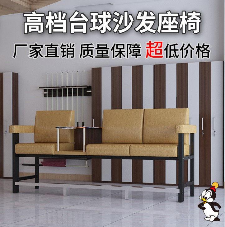 Table Tennis Sofas View Ball Chairs Table Tennis Table Ballroom Table billiard table Chairs Tables Billiard Room High End Lounge View Seats