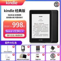 (Installment interest-free) Amazon Kindle Paperwhite4 e-book reader kinddel flagship kindow kindelkpw4