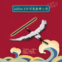 Ink case Moaan super capacitor pen P2 for inkPad X reader stylus