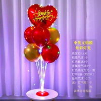 Красочный набор столов из красно-китайского и английского красного золота