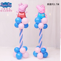 Страница Джордж находится в паре