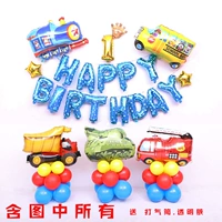 Пакет инженерной машины-1 «Имя сообщения+возраст»