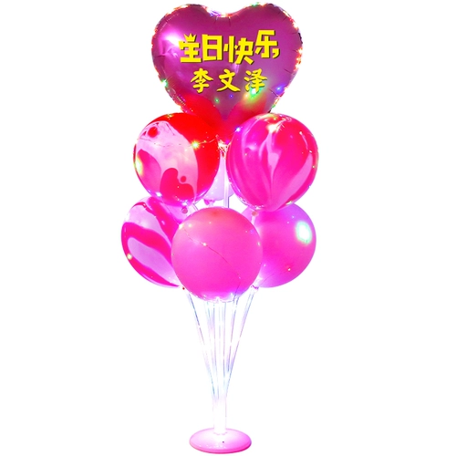 Сцена украшения на день рождения положил воздушные шары, дети, ребенок, счастливые мальчики, девочки, девочки, плавающая атмосфера