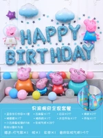 Синий семейный набор Little Pig B16