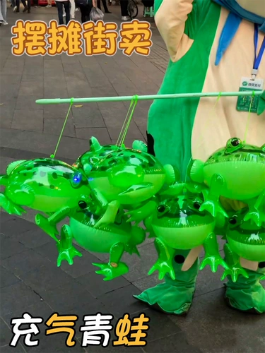 Надувной воздушный шар, игрушка, кукла, лягушка, оптовые продажи, популярно в интернете