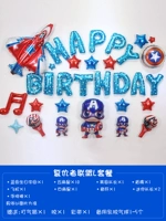 Пакет Истребителя Капитана Америки-4 «Имя сообщения + возраст»