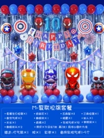 Пакет Superhero Deluxe Rain Silk-9 «Имя сообщения + возраст»