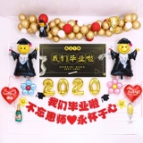 Школьный креативный воздушный шар, ювелирное украшение, постер, делается под заказ