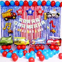 Пакет «Инженерный автомобиль люкс-3» «Имя сообщения+возраст»