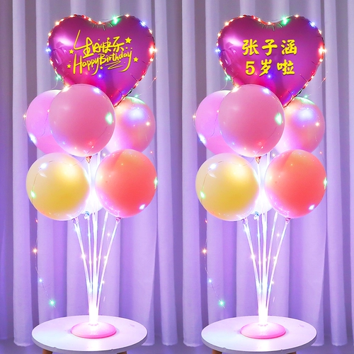 Сцена украшения на день рождения положил воздушные шары, дети, ребенок, счастливые мальчики, девочки, девочки, плавающая атмосфера