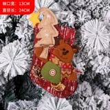 Рождественские носки для пожилых людей, детская подвеска для раннего возраста, подарок на день рождения