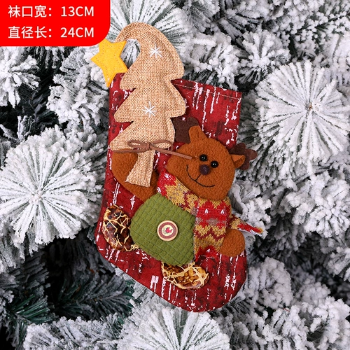 Рождественские носки для пожилых людей, детская подвеска для раннего возраста, подарок на день рождения