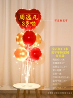 Люблю красный столовый букет [с подсветкой, именем, возрастом]