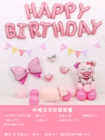 Pink Pigbao Triangle Flag Package B22