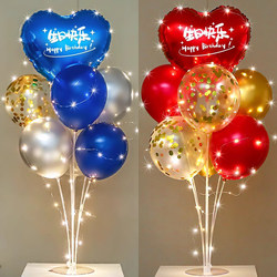 Happy Birthday Scene Layout Balloons Boys and Girls Birthday Party Baby kids Party Table Floating Decoration Photo Props