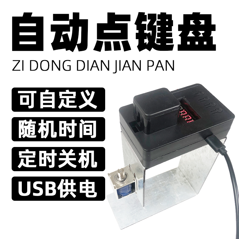 Physical Wall-mounted Cold Air Assist Button Clickter Keyboard Click Thever Automatic Press-Press According To Slide Mouse Magne Wall-mounted Cold Air Cooler