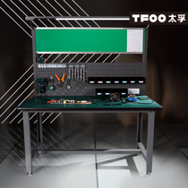 Taifu with view board medium antistatic work table maintenance tool table high lamp frame workshop detection packing table
